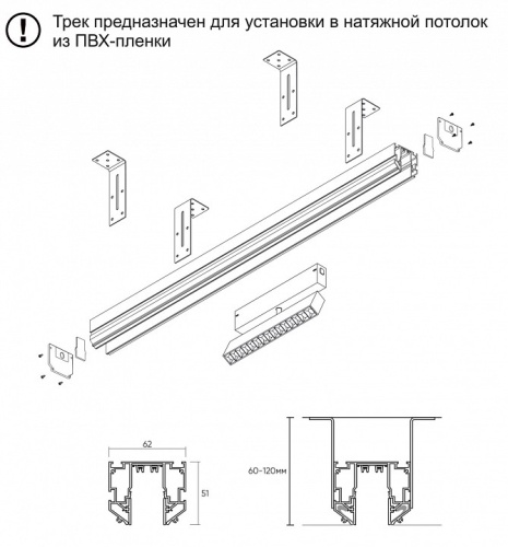 Вставка декоративная Denkirs SMART ONE TR2028-BK в Нижнем Новгороде фото 2