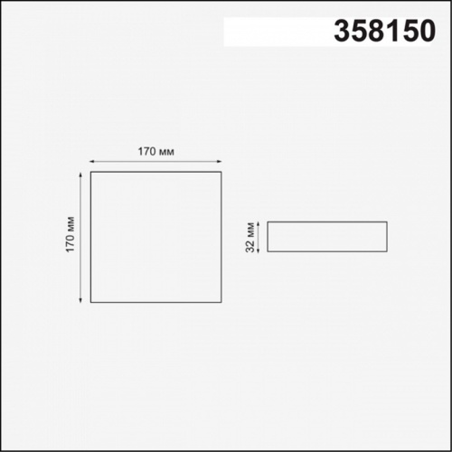 Встраиваемый светильник Novotech Mon 358150 в Нижнем Новгороде фото 2