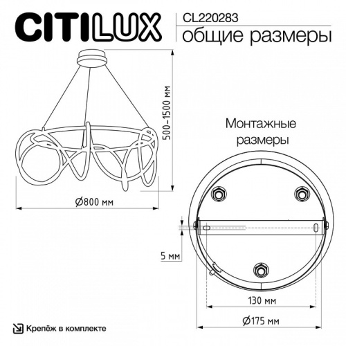 Подвесной светильник Citilux PYTHON CL220283 в Нижнем Новгороде фото 6