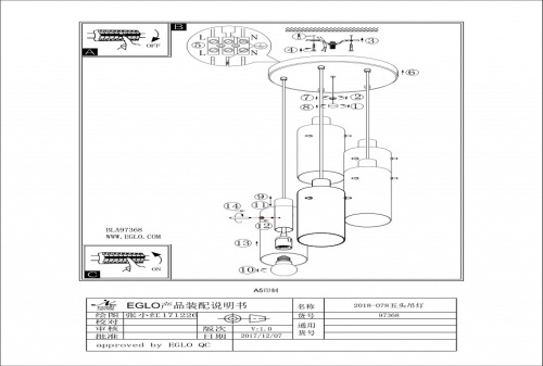 Подвесной светильник Eglo Montefino 97368 в Нижнем Новгороде фото 2