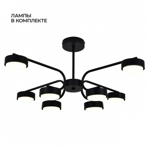 Люстра на штанге Escada  ES0000020L в Нижнем Новгороде фото 4