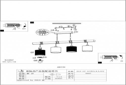 Подвесной светильник Eglo Townshend 2 49927 в Нижнем Новгороде фото 2