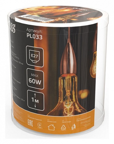 Подвесной светильник Gauss Decor PL033 в Нижнем Новгороде фото 3