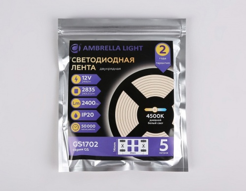 Лента светодиодная Ambrella Light GS GS1702 в Нижнем Новгороде фото 2