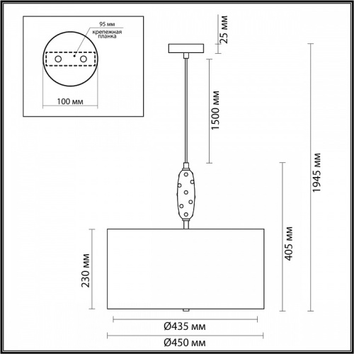 Подвесной светильник Odeon Light Pollen 5423/5 в Ермолино фото 3