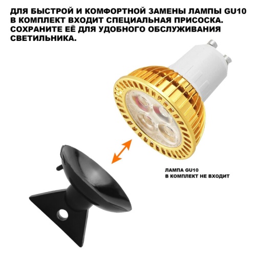 Накладной светильник Novotech STREET 371062 в Нижнем Новгороде фото 3
