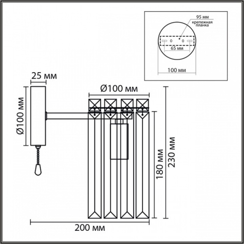 Бра Lumion FAVLA 8348/1W в Нижнем Новгороде фото 3