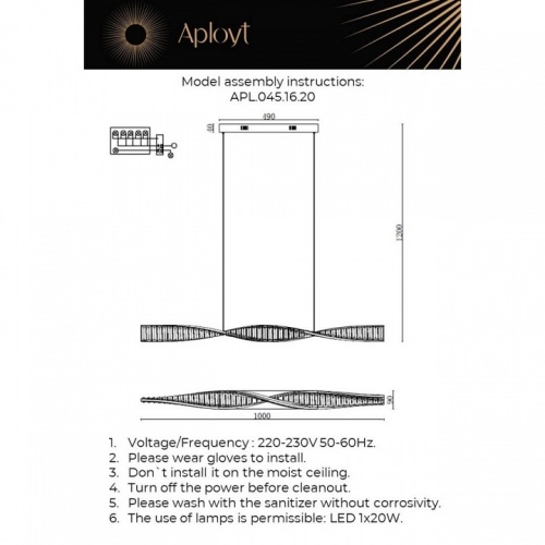 Подвесной светильник Aployt Olimp APL.045.16.20 в Нижнем Новгороде фото 2