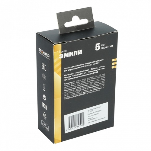 Розетка двойная без заземления и со шторкой Stekker Эмили 49903 в Нижнем Новгороде фото 5