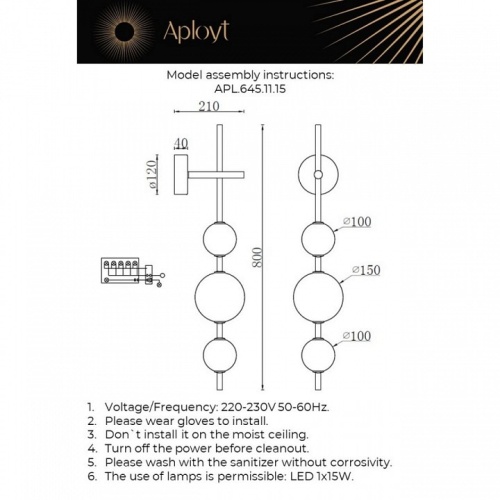 Бра Aployt Diego APL.645.11.15 в Владивостоке фото 11