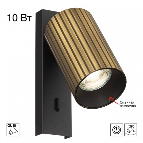 Бра Citilux AXEL CL512513R в Нижнем Новгороде фото 5