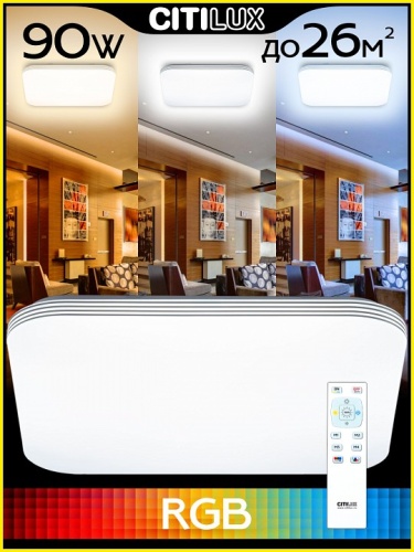 Накладной светильник Citilux Симпла CL714K900G в Нижнем Новгороде фото 7