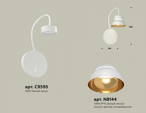 Бра Ambrella Light XB XB9595101 в Нижнем Новгороде фото 2