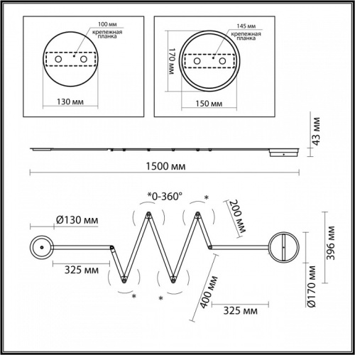 Накладной светильник Odeon Light Zip 4302/36WL в Яранске фото 2