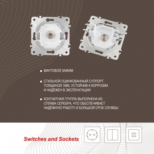 ТВ-розетка без рамки Arte Milano am-203 203.42-1.white в Нижнем Новгороде фото 2