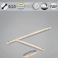 Подвесной светильник 06315-1 06315-3.9-03 WH в Нижнем Новгороде