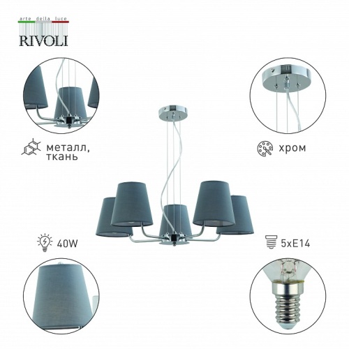 Подвесная люстра Rivoli Evie Б0055639 в Нижнем Новгороде фото 2