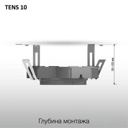 Набор креплений для встраивания светильника Citilux SKYPORT.10 CLP10 в Нижнем Новгороде фото 5