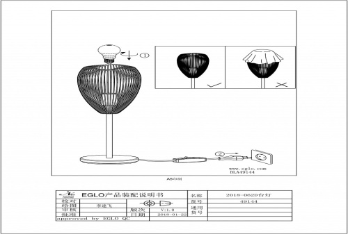 Настольная лампа декоративная Eglo ПРОМО Clevedon 49144 в Дзержинске фото 3