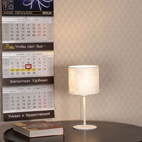 Настольная лампа декоративная Citilux Тильда CL469810 в Нижнем Новгороде фото 5
