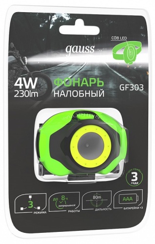 Фонарь налобный Gauss GF300 GF303 в Нижнем Новгороде фото 2
