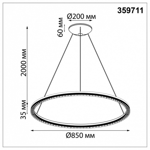 Подвесной светильник Novotech Monile 359711 в Нижнем Новгороде фото 3