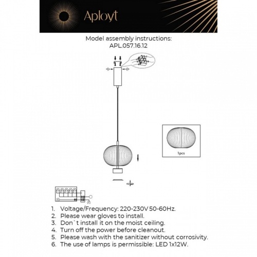 Подвесной светильник Aployt Ambr APL.057.16.12 в Ртищево фото 2