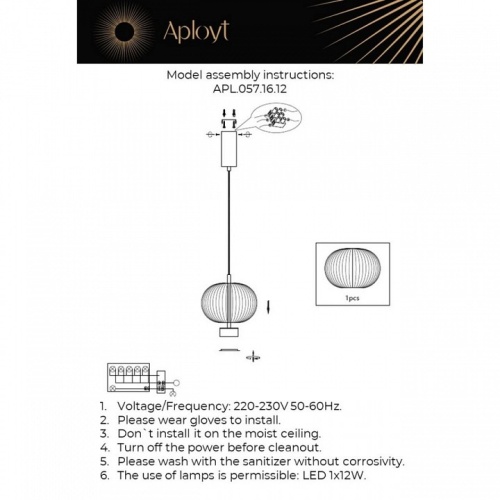 Подвесной светильник Aployt Ambr APL.057.16.12 в Дудинке фото 2