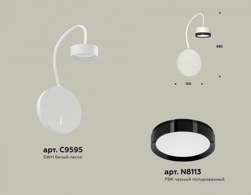 Бра Ambrella Light XB XB9595151 в Нижнем Новгороде фото 2