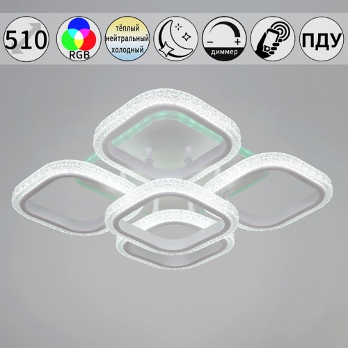 Потолочная люстра 06335-0.3-4+1A WH (RGB) в Нижнем Новгороде фото 6
