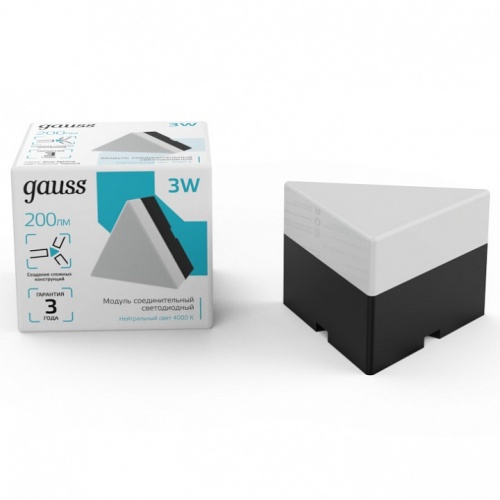 Модульный светильник Gauss Shop Lighting 883665248 в Нижнем Новгороде