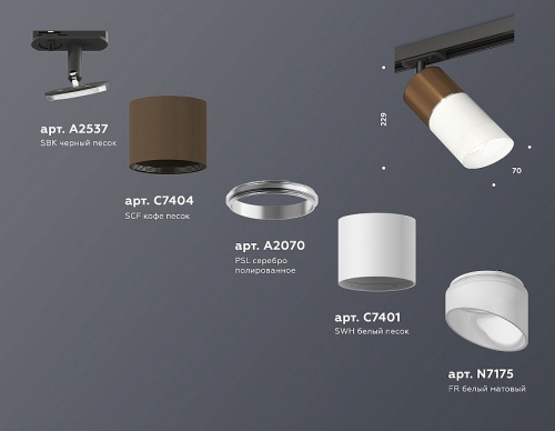 Светильник на штанге Ambrella Light XT XT7401061 в Нижнем Новгороде фото 2