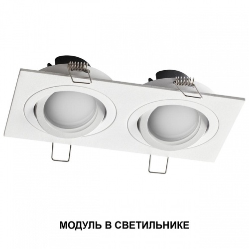 Модуль светодиодный Novotech MOD 359825 в Нижнем Новгороде фото 4