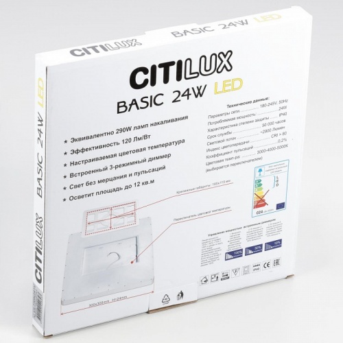 Накладной светильник Citilux Бейсик CL738K241V в Кропоткине фото 8