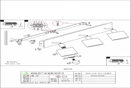 Спот Eglo Valbiano 97538 в Нижнем Новгороде фото 2