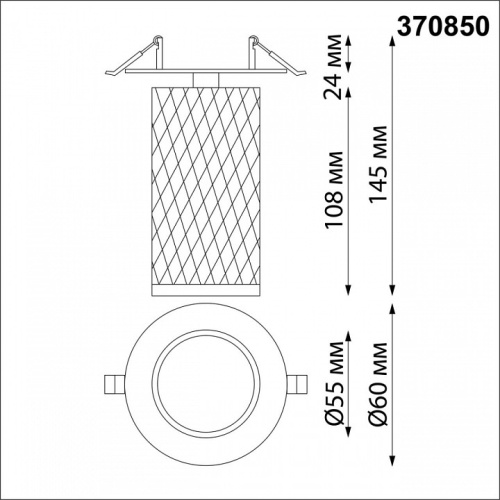 Спот Novotech Brill 370850 в Белово фото 2