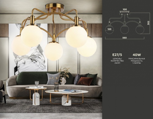 Потолочная люстра Ambrella Light TR TR3212 в Нижнем Новгороде фото 4