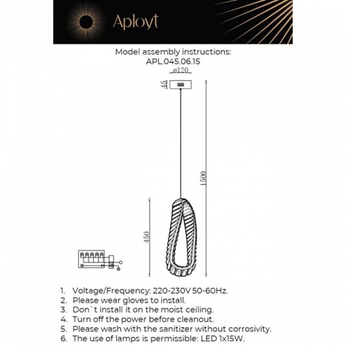 Подвесной светильник Aployt Olimp APL.045.06.15 в Белокурихе фото 2