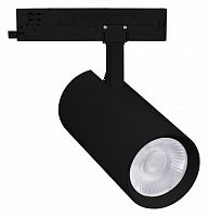 Светильник на штанге Arlight GERA 055138 в Нижнем Новгороде