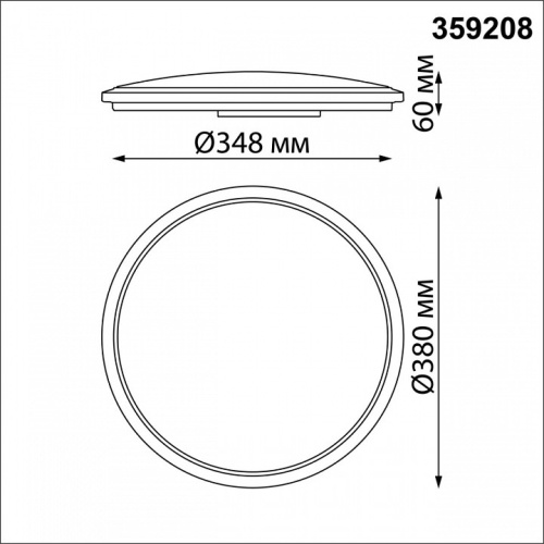 Накладной светильник Novotech Mask 359208 в Белово фото 6