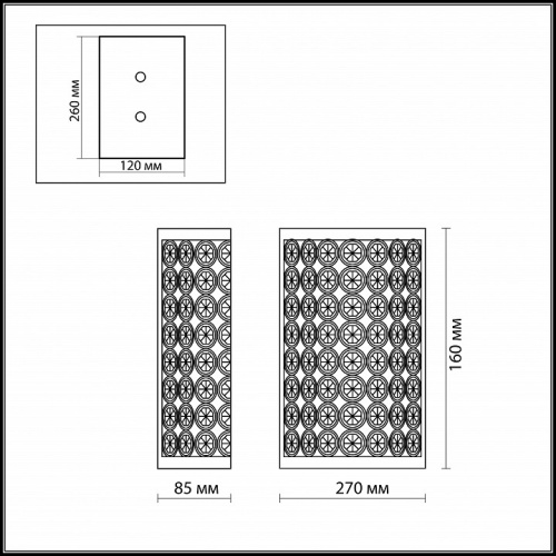 Накладной светильник Odeon Light Soras 2897/1W в Волгограде фото 2