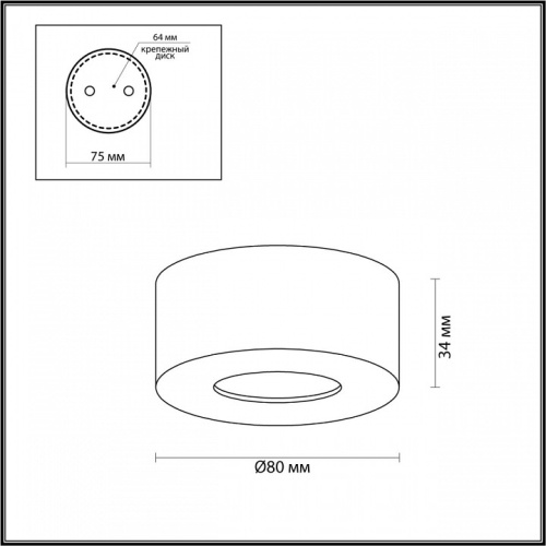 Накладной светильник Odeon Light Bene 4283/7CL в Бугульме фото 3