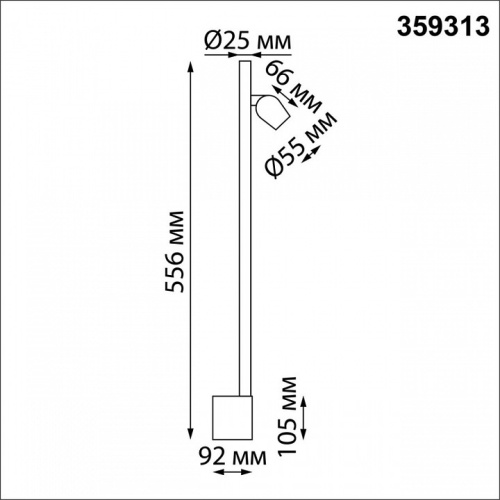 Бра Novotech FERMO 359313 в Ревде фото 2