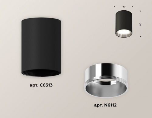 Накладной светильник Ambrella Light XS XS6313022 в Нижнем Новгороде фото 3