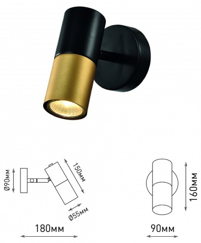 Спот Rivoli Belladonna Б0057930 в Нижнем Новгороде фото 2