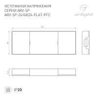 Блок питания ARV-SP-24024-FLAT-PFC (24V, 1A, 24W) (Arlight, IP20 Пластик, 5 лет) в Липецке