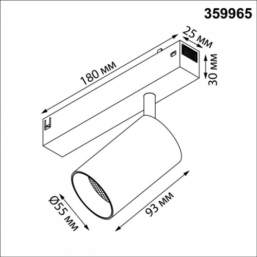 Светильник на штанге Novotech VECTOR 220V 359965 в Нижнем Новгороде фото 2