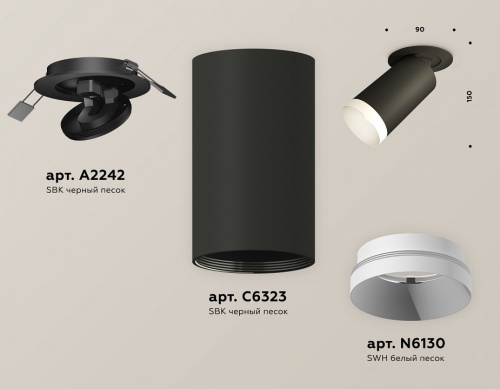 Встраиваемый светильник на штанге Ambrella Light XM XM6323200 в Нижнем Новгороде фото 2
