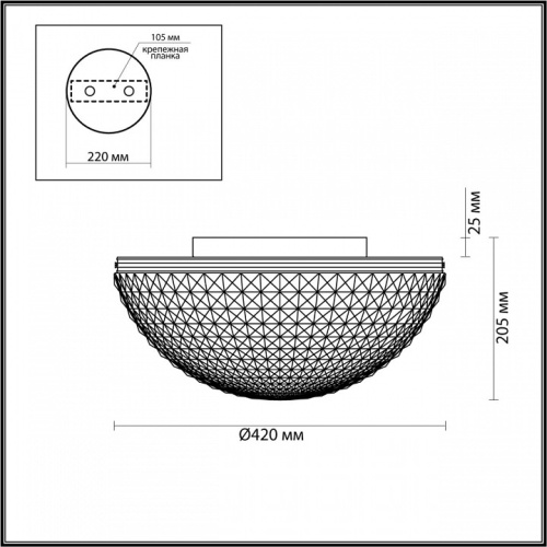 Накладной светильник Odeon Light Pirsa 4937/4C в Ревде фото 2