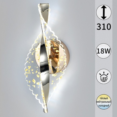 Накладной светильник  49205-0.2-01 в Нижнем Новгороде фото 2